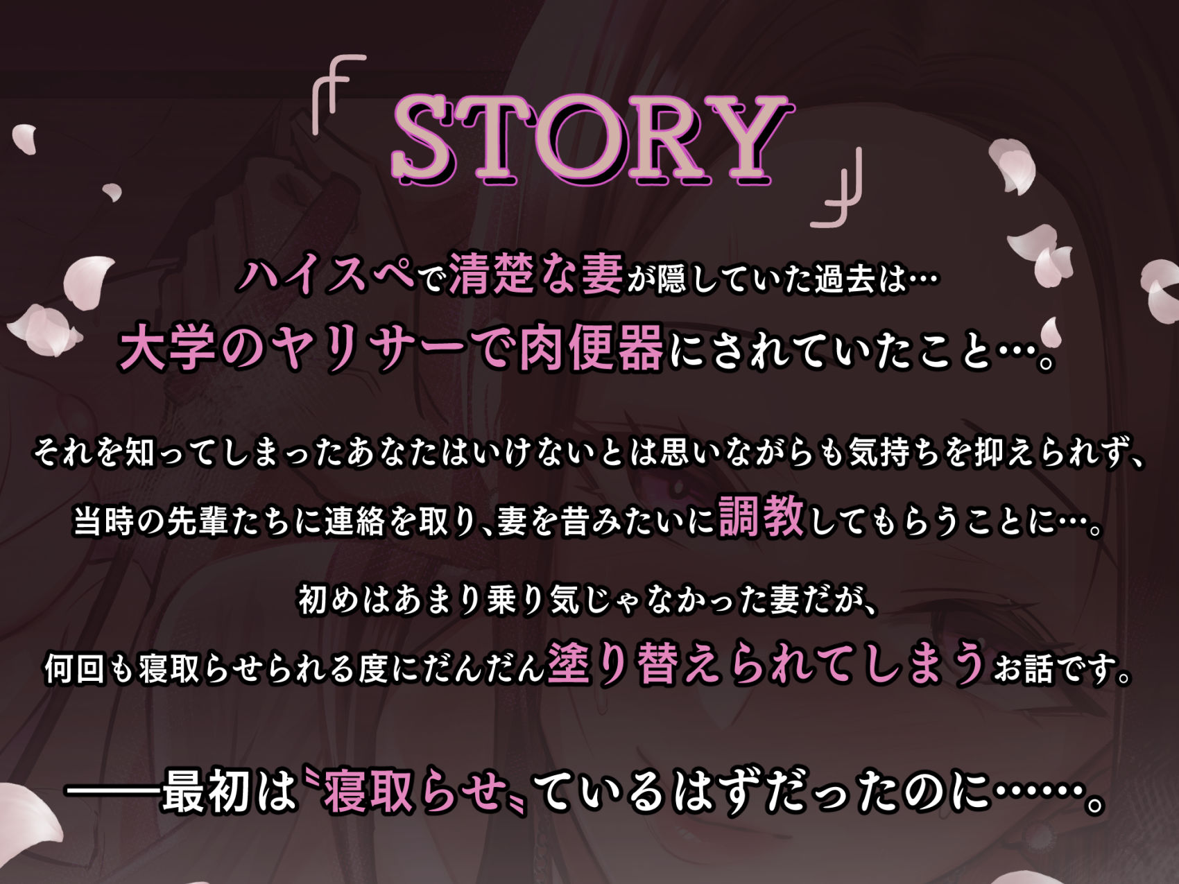 【NTR/オホ】Re:マゾ ハイスペ清楚妻のエッグいご奉仕報告〜ヤリサー時代の過去の男たちに再調教されド下品肉便器堕ち〜 サンプル1ページ目