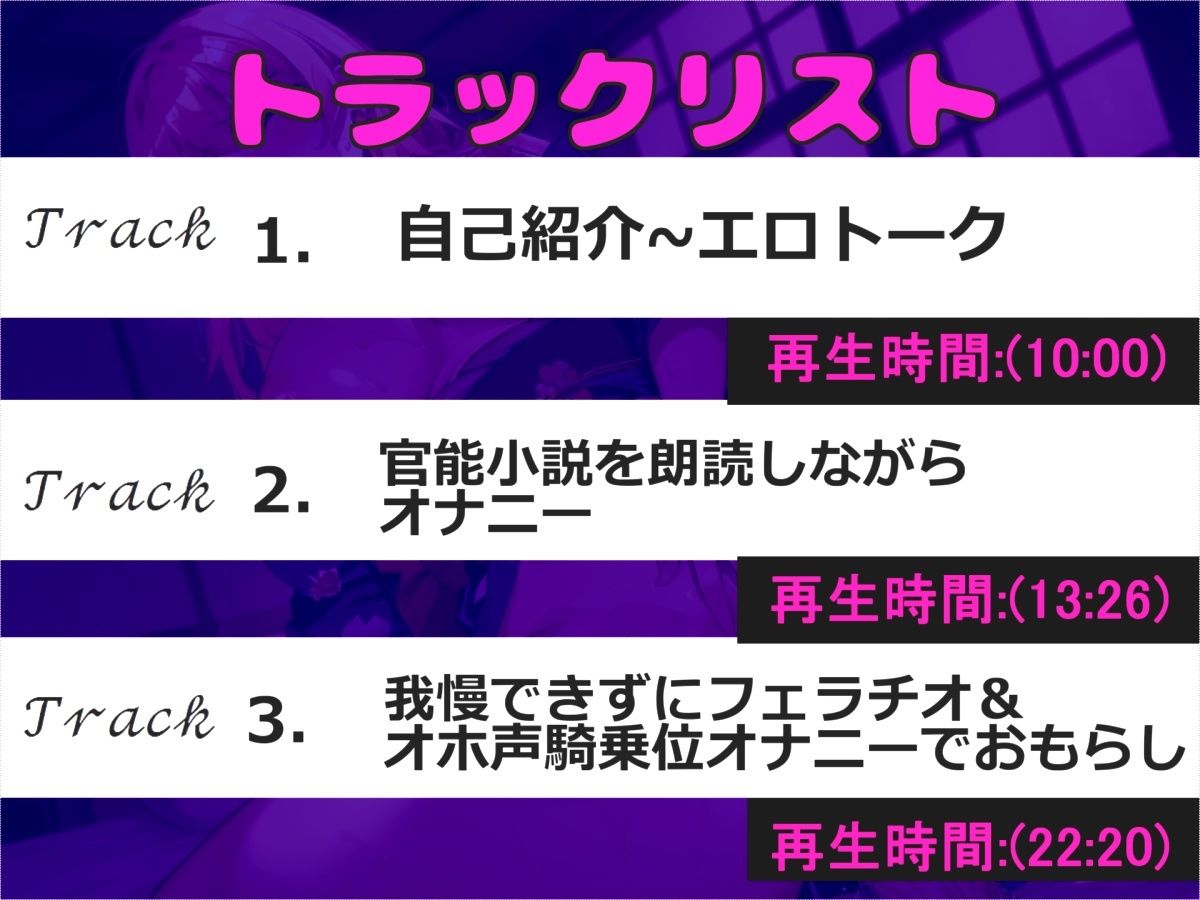 【新作価格】【豪華なおまけあり】【お●んこ破壊】もうだめぇぇ..イグイグゥ〜 人気声優みなみはるが官能小説を読みながら我慢耐久オナニー♪ 極太ディルドをズブズブさせながらあまりの気持ちよさに・・ サンプル4ページ目
