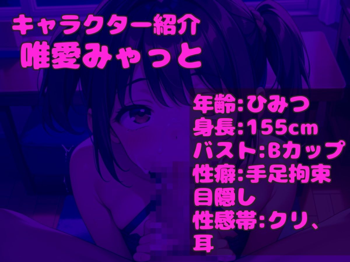【新作価格】【豪華なおまけあり】【豪華特典あり＆オホ声】あ’あ’あ’.おし●こでちゃう.イグイグゥ〜オナニー狂の●リビッチが喉奥フェラしながら淫語オナサポ♪ 騎乗位しながら何度もおもらし連続絶頂 サンプル3ページ目