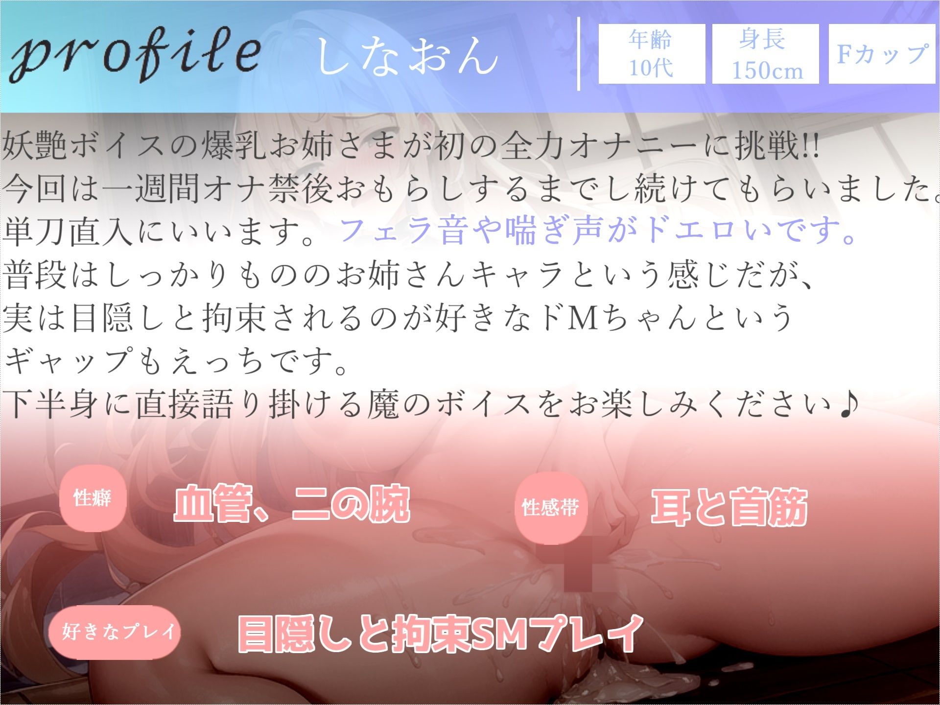 【新作価格】特大ボリューム＆豪華おまけあり♪良作選抜♪ガチ実演コンプリートパックVol.12♪4本まとめ売りセット【潮咲 芽衣  しなもん 栗瀬さやね】 サンプル4ページ目