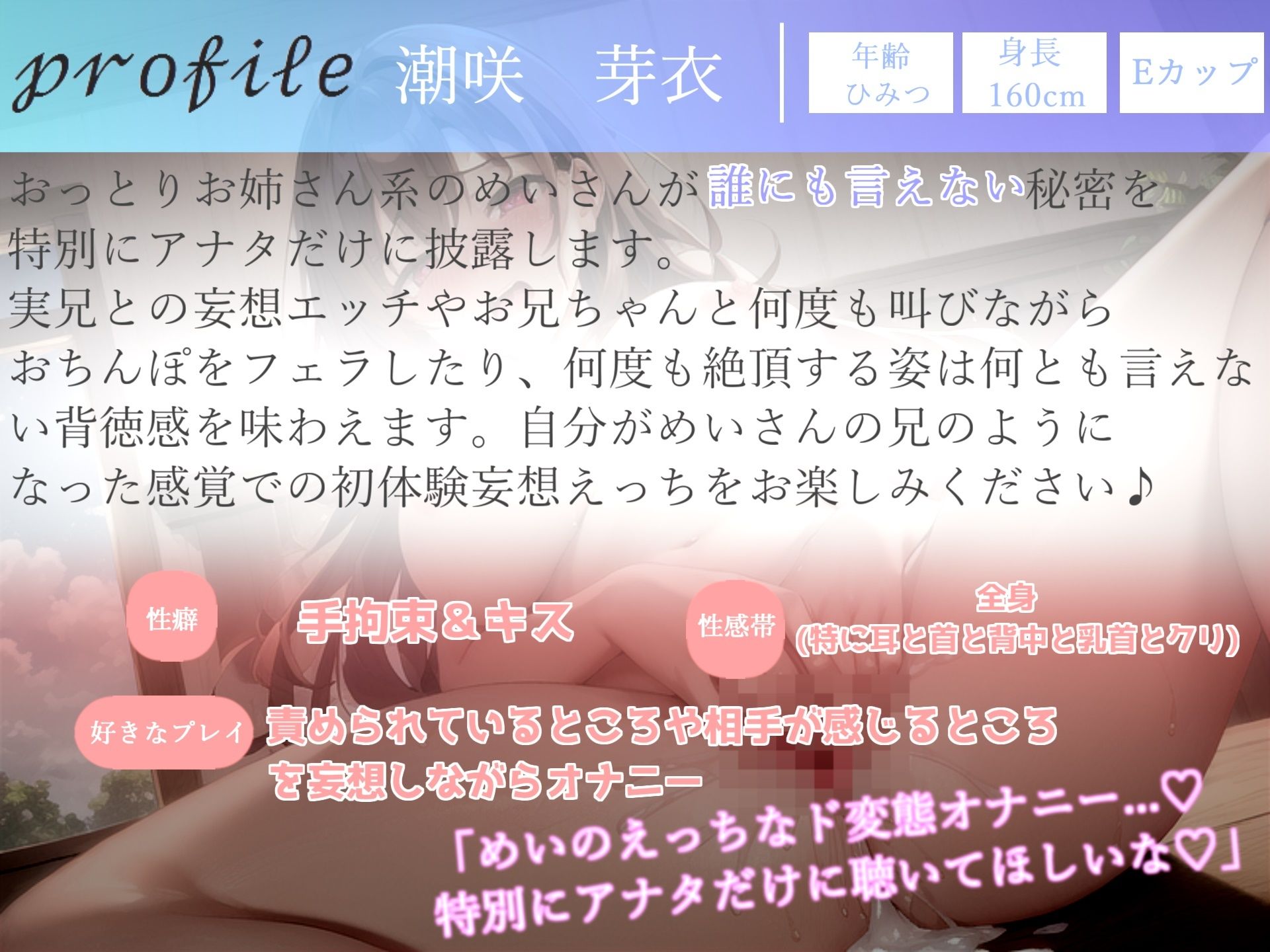 【新作価格】特大ボリューム＆豪華おまけあり♪良作選抜♪ガチ実演コンプリートパックVol.12♪4本まとめ売りセット【潮咲 芽衣  しなもん 栗瀬さやね】 サンプル5ページ目