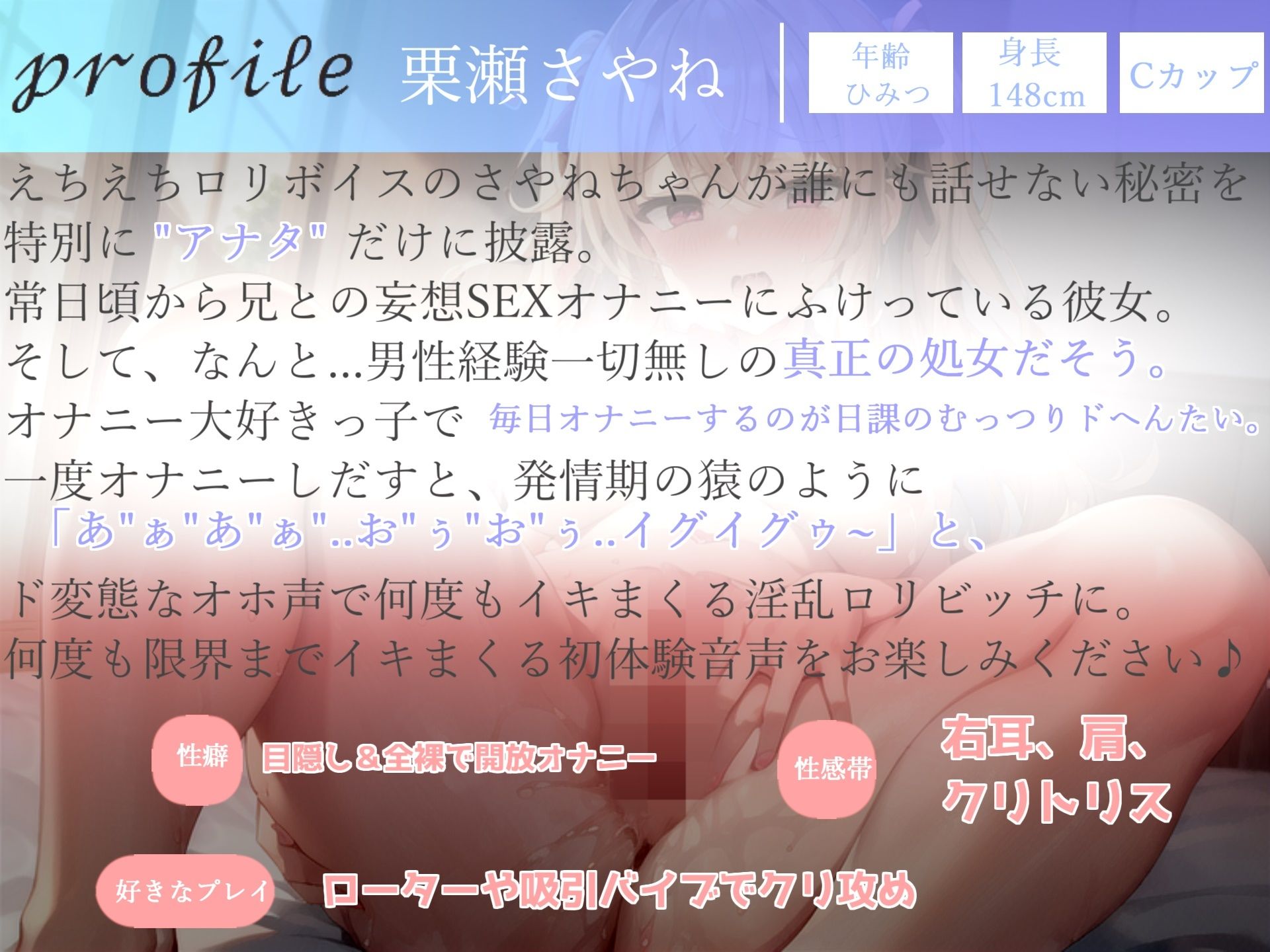 【新作価格】特大ボリューム＆豪華おまけあり♪良作選抜♪ガチ実演コンプリートパックVol.12♪4本まとめ売りセット【潮咲 芽衣  しなもん 栗瀬さやね】 サンプル6ページ目