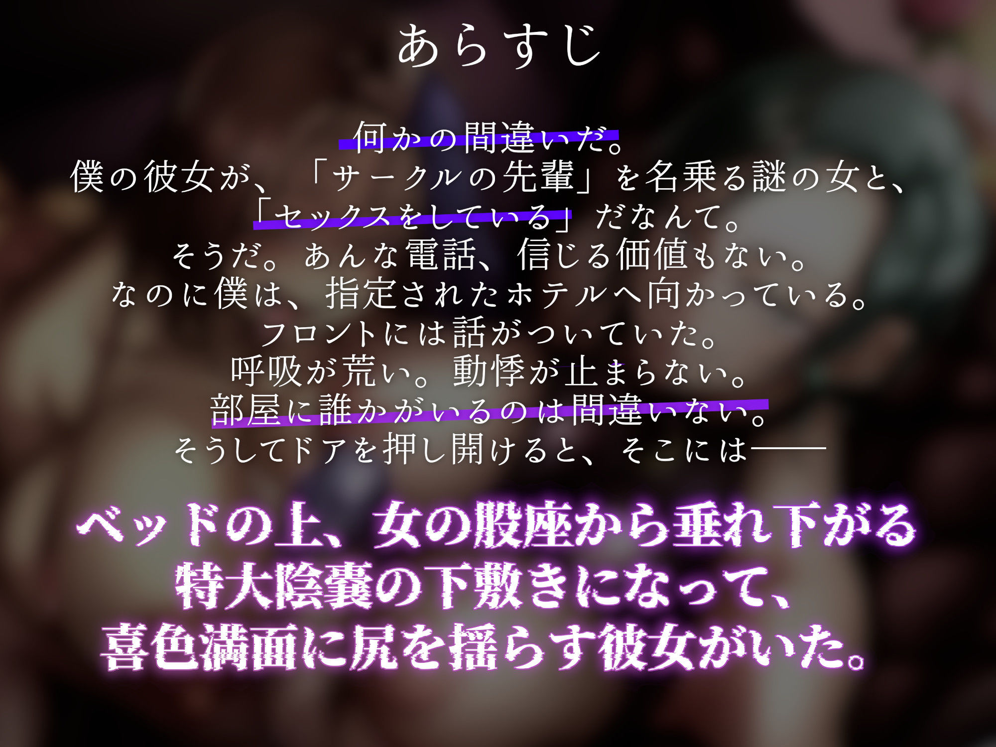 【ふたなりヤリチン王子様に彼女NTR】彼女のついでに寝取られる。 〜ふたなりイケメン王子様、カップルまるごといただきます〜【KU100】 サンプル2ページ目