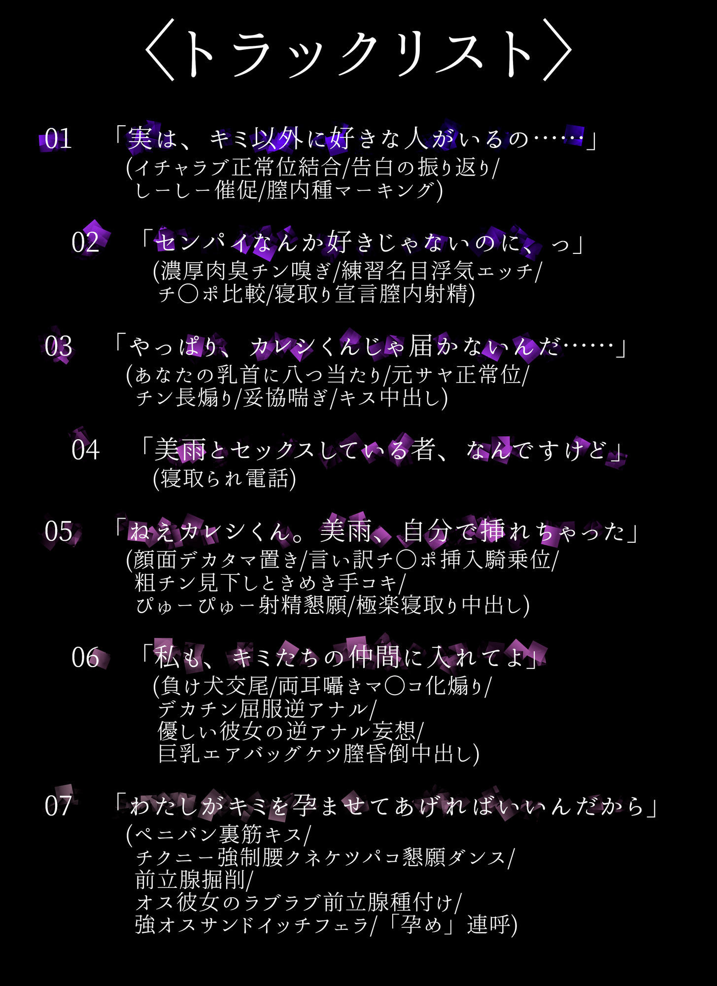 【ふたなりヤリチン王子様に彼女NTR】彼女のついでに寝取られる。 〜ふたなりイケメン王子様、カップルまるごといただきます〜【KU100】 サンプル5ページ目
