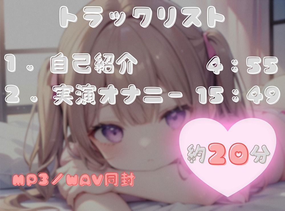 【1週間のオナ禁から解放！】性欲MAXの理性崩壊オナニー【華本うさぎ】 サンプル2ページ目