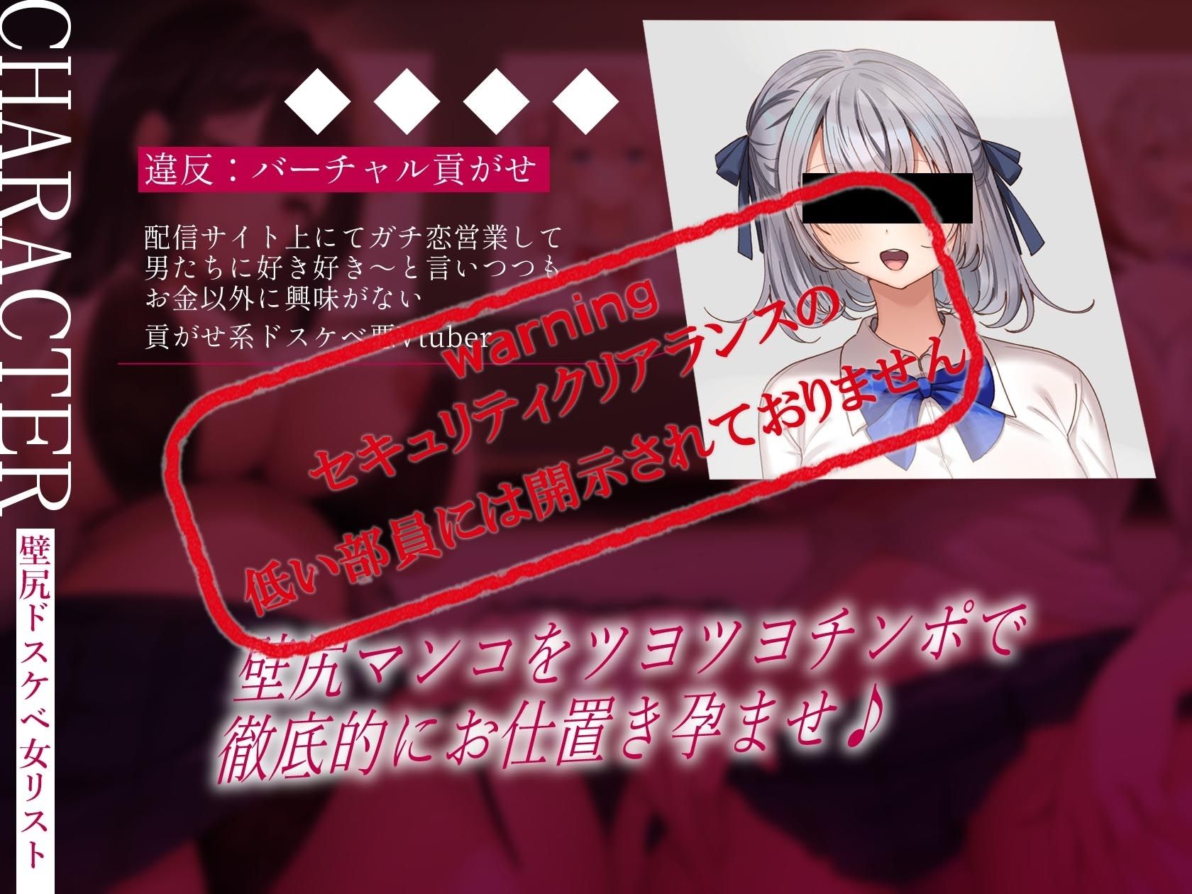 壁尻おまんこ学園生徒指導部〜素行不良ドスケベマンコを最優秀オス精子でお仕置きエッチ＆孕ませ種付けで少子化撲滅委員会！！〜 サンプル4ページ目