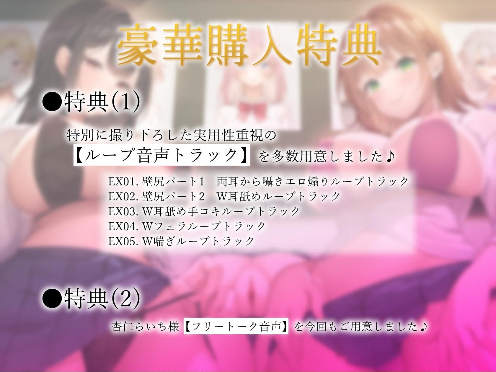 壁尻おまんこ学園生徒指導部〜素行不良ドスケベマンコを最優秀オス精子でお仕置きエッチ＆孕ませ種付けで少子化撲滅委員会！！〜 サンプル6ページ目