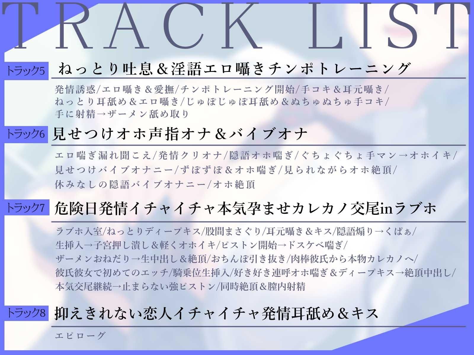 【低音オホ声】’溜まりすぎ’なダウナー王子様JKのオホ声アクメ性処理道具になりました〜下品セックス専用の肉棒彼氏となった陰キャな僕の学園性活〜 サンプル6ページ目