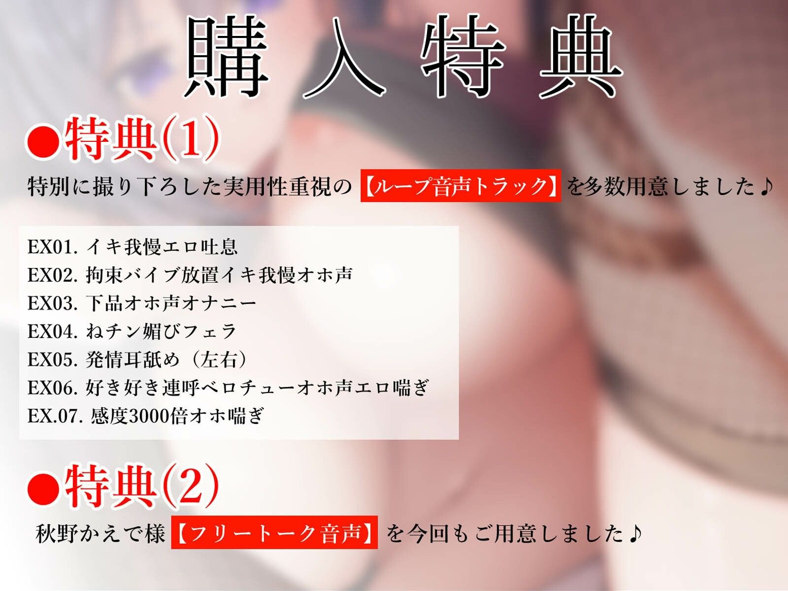 最強くノ一の快楽調教オホ声忍法帖〜傲慢女忍者は淫法’感度倍化の術’によりチンポ奴○と化す〜 サンプル4ページ目