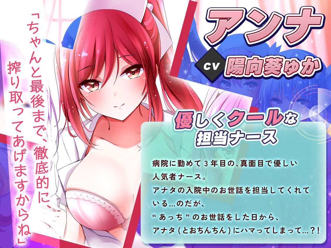 【KU100】ハーレムナースのモテモテ乱交大作戦 サンプル1ページ目