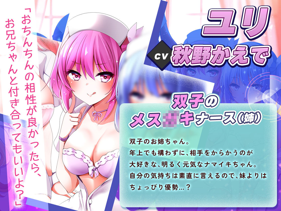 【KU100】ハーレムナースのモテモテ乱交大作戦 サンプル4ページ目