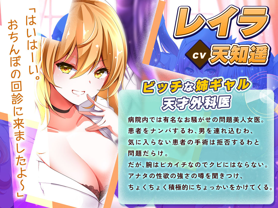 【KU100】ハーレムナースのモテモテ乱交大作戦 サンプル5ページ目