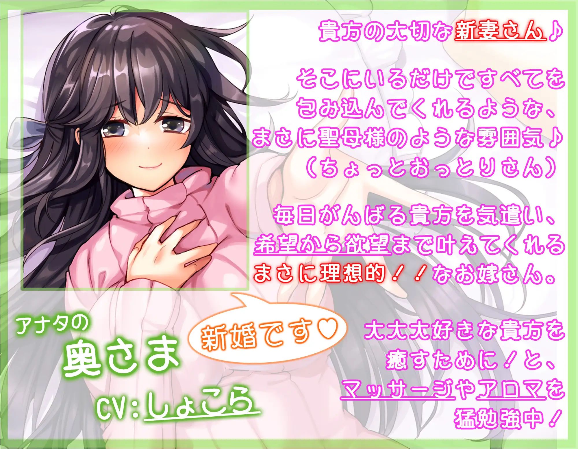 ［全6時間＆癒し音1H超え！］【癒しMAX】リアル嫁の癒しが献身的すぎて蕩けざるを得ない件について【KU100バイノーラル】 サンプル4ページ目