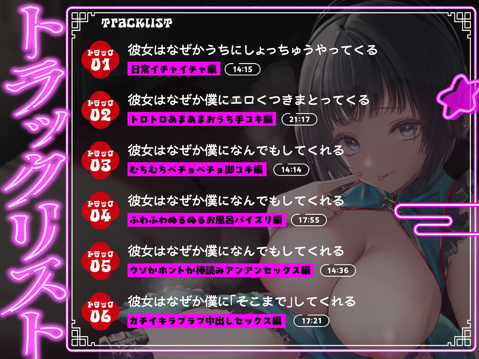 あのアイドルはぼくに我★愛★イ尓〜ボク、キミと子作りして引退しようと思う〜 サンプル5ページ目