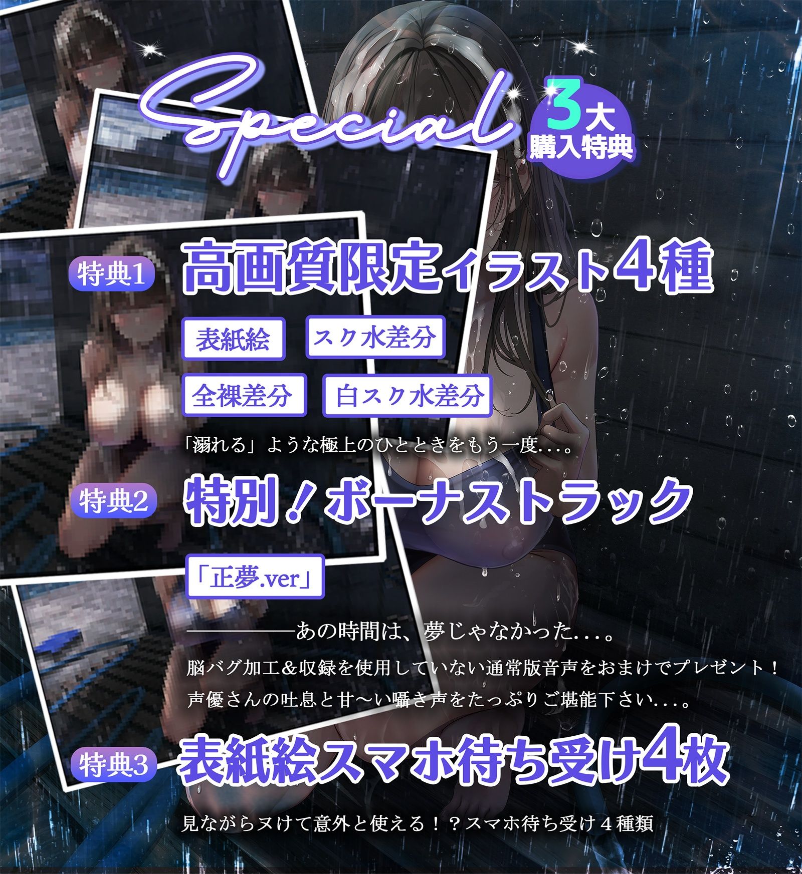 ぼくの溺れたエロい魔物。 サンプル3ページ目