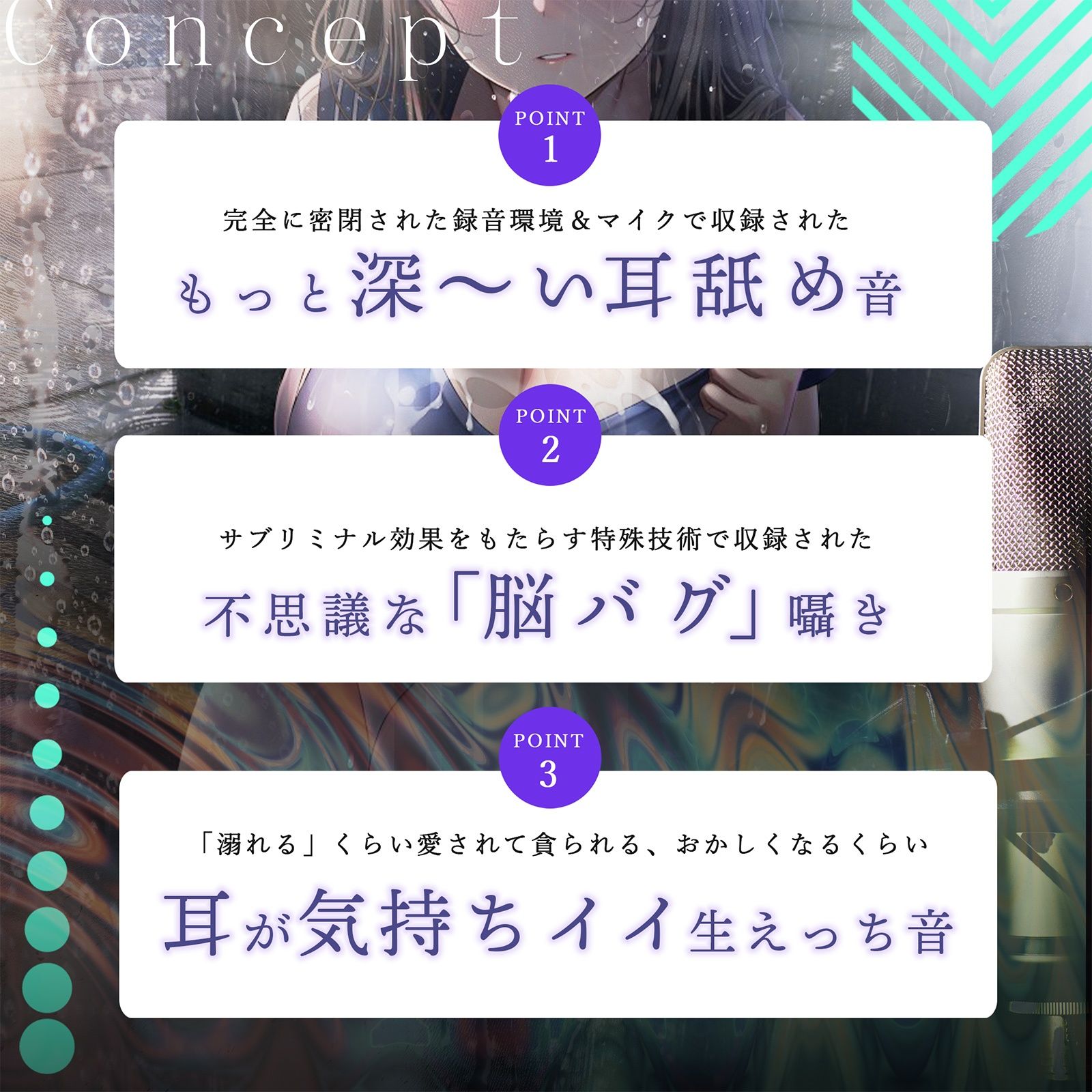 ぼくの溺れたエロい魔物。 サンプル5ページ目