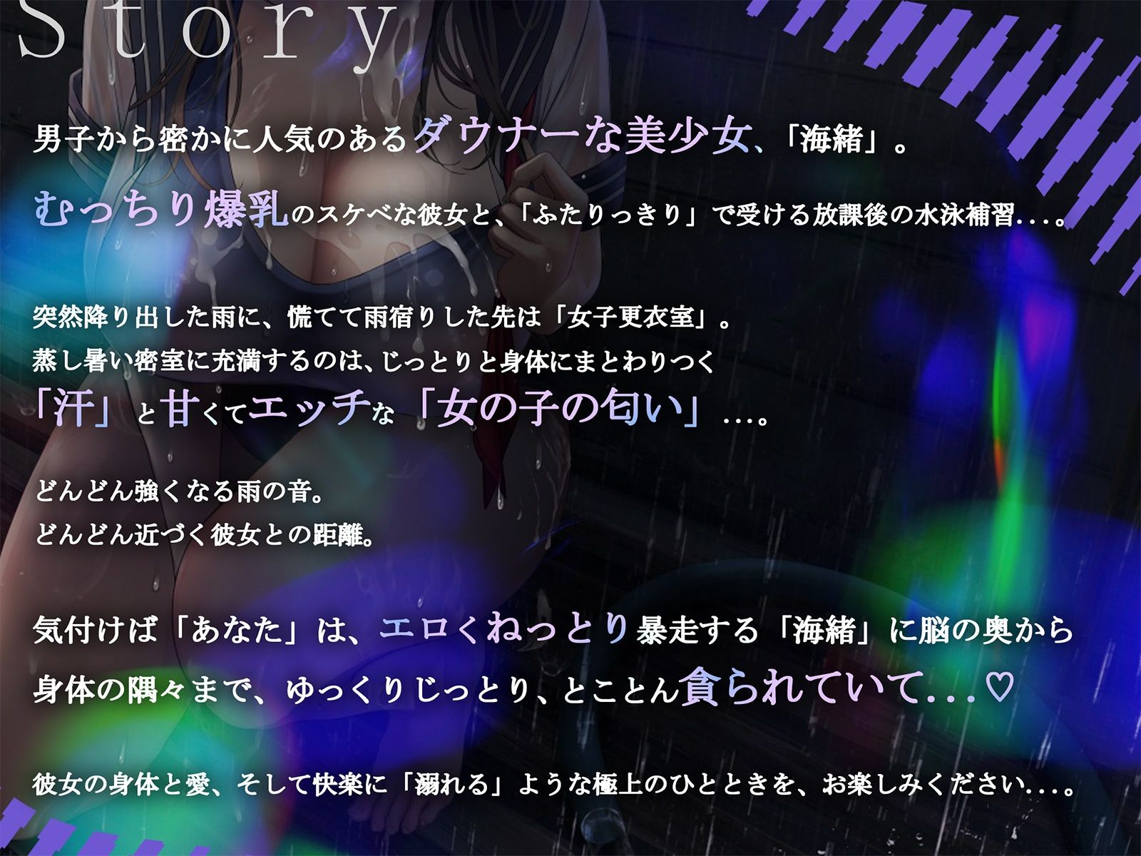 ぼくの溺れたエロい魔物。 サンプル6ページ目