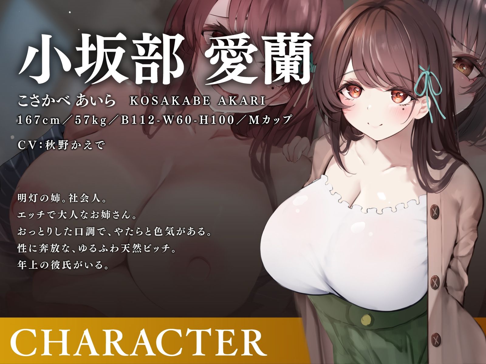 【姉妹NTRスワップ】彼女がオトナちんぽに犯●れるのを見ながら姉のトロトロおま〇こに射精したお話 サンプル6ページ目