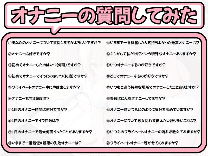 【プライベートオナニー実演】声屋のひとりごと【千月梨瑠】 サンプル4ページ目