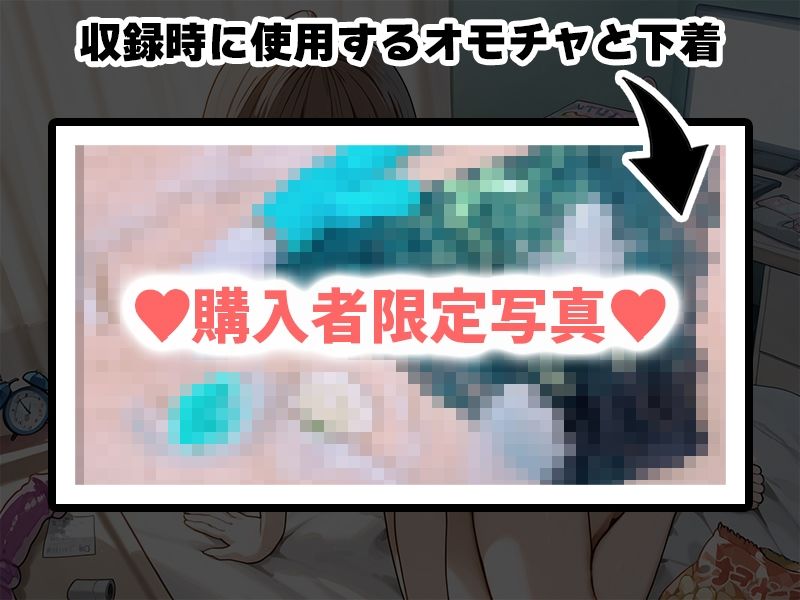 【プライベートオナニー実演】声屋のひとりごと【つきこ】 サンプル2ページ目