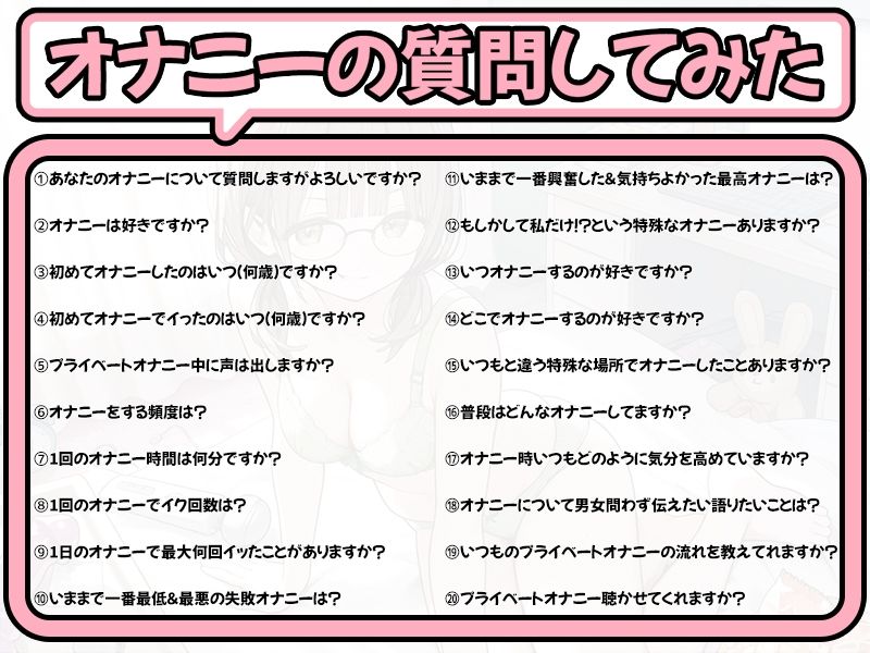 【プライベートオナニー実演】声屋のひとりごと【つきこ】 サンプル4ページ目