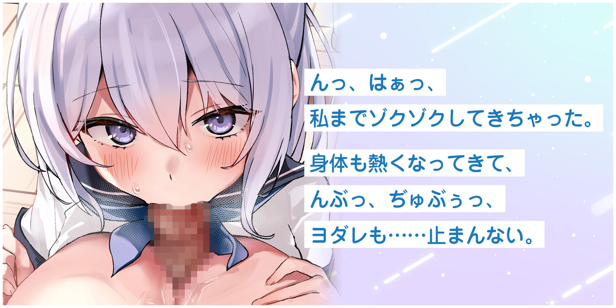 【轟音フェラ特化】同クラの花蓮川ゆき乃は真面目すぎる。〜新興宗教《お口のご奉仕》に入会してもらうため、キンタマ空っぽになるまで絞り尽くす〜 サンプル2ページ目