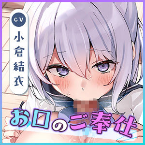 【轟音フェラ特化】同クラの花蓮川ゆき乃は真面目すぎる。〜新興宗教《お口のご奉仕》に入会してもらうため、キンタマ空っぽになるまで絞り尽くす〜 サンプル6ページ目