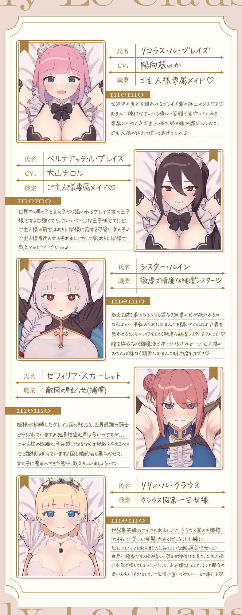 【密着淫語囁き】壁尻まんこ種付け計画 〜世界一優秀なオス様のための「おまんこ孕ませ救世主プロジェクト」〜【KU100】 サンプル2ページ目