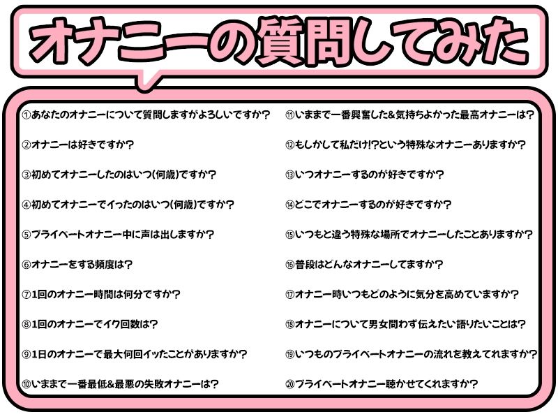 【8本おまとめセット】声屋のひとりごと総集編Vol.3 サンプル2ページ目