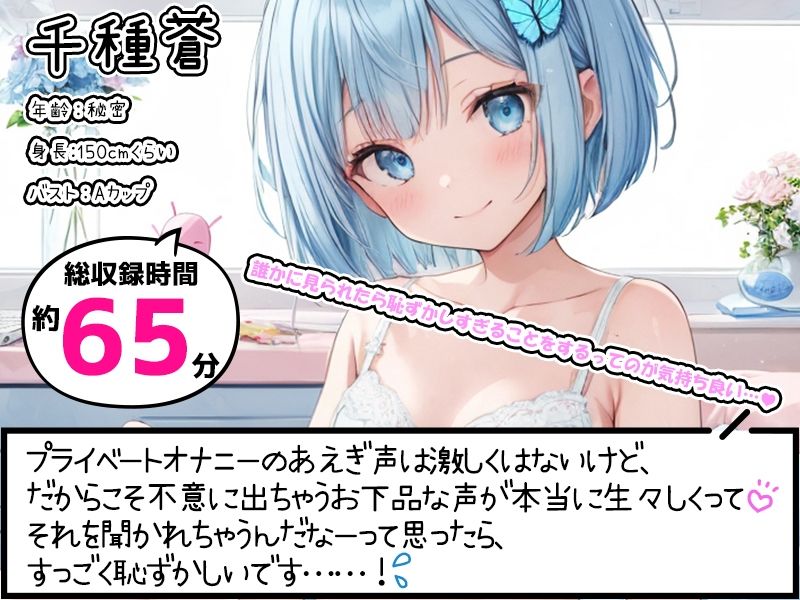 【8本おまとめセット】声屋のひとりごと総集編Vol.3 サンプル8ページ目