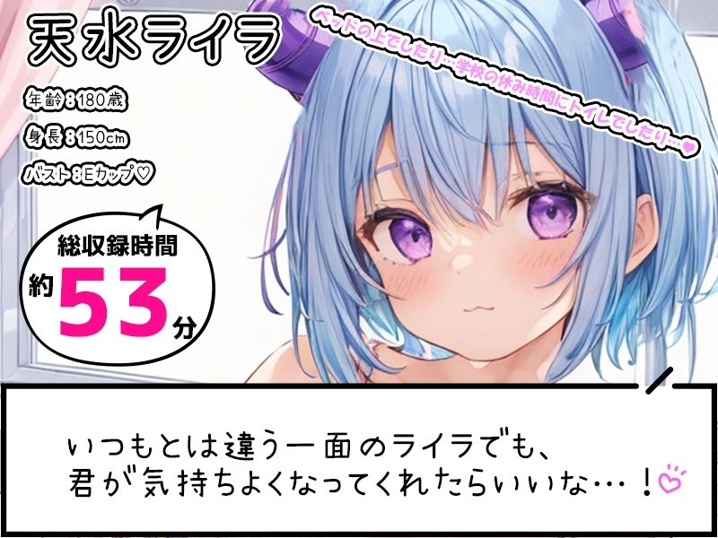 【8本おまとめセット】声屋のひとりごと総集編Vol.3 サンプル9ページ目