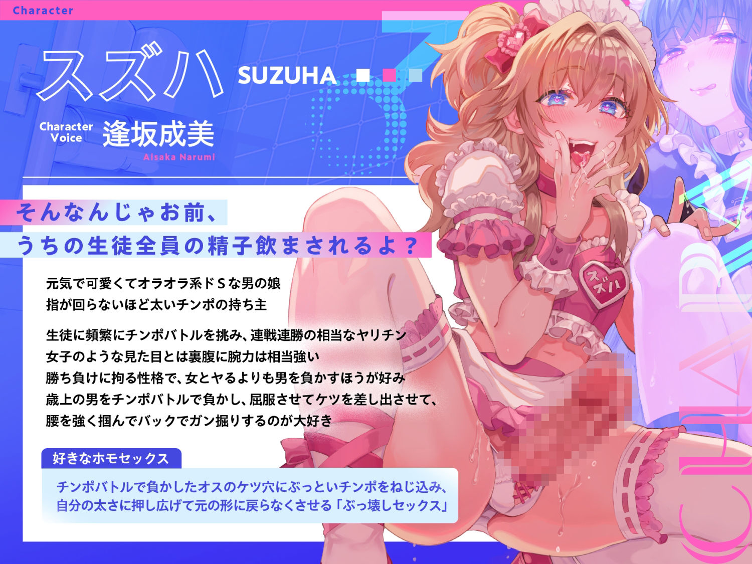 男の娘逆アナル3Pでメス堕ち♪男子校の文化祭で知り合った男の娘2人とチンポバトル＆デカチンに負けて射精して男子トイレで肉便器扱いされてお尻にホモミルク注入♪ サンプル2ページ目