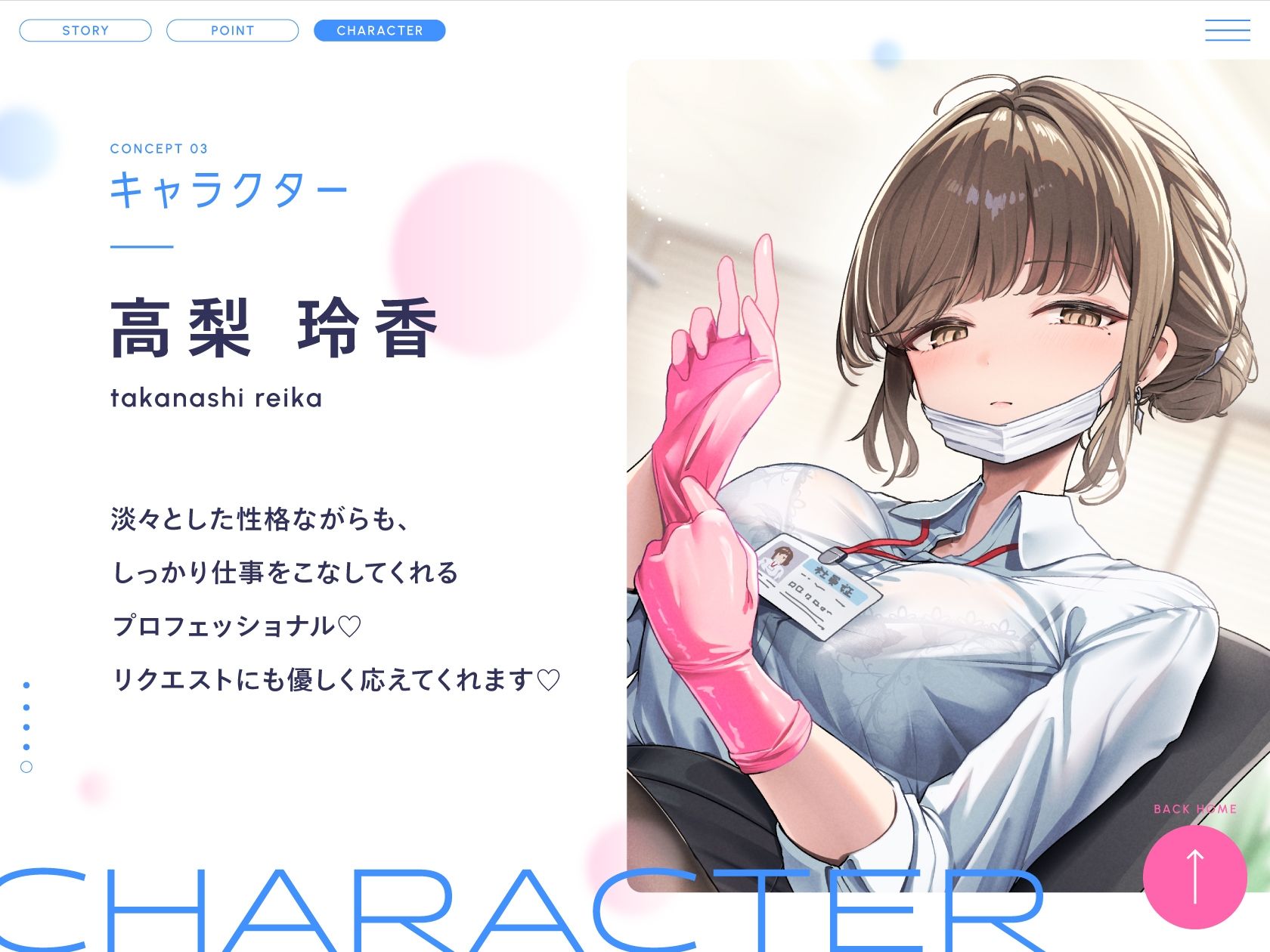 【抜き特化】巨乳美人の射精師さんは会社でムラムラしたら抜いてくれます。〜甘やかし耳舐め手コキと事務的全肯定ささやき〜 サンプル3ページ目