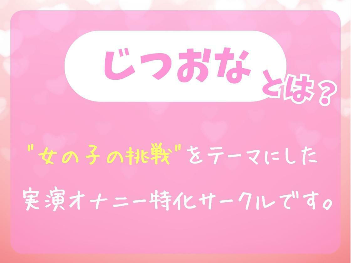 【ガチ騎乗位×オナニー実演】現役フリー声優が猛獣ゴリオホ実演！？パイプ椅子＆ディルドおちんぽを杭打ちギシギシ食らい尽くし痴女MAX！？【田村あみ】 サンプル2ページ目