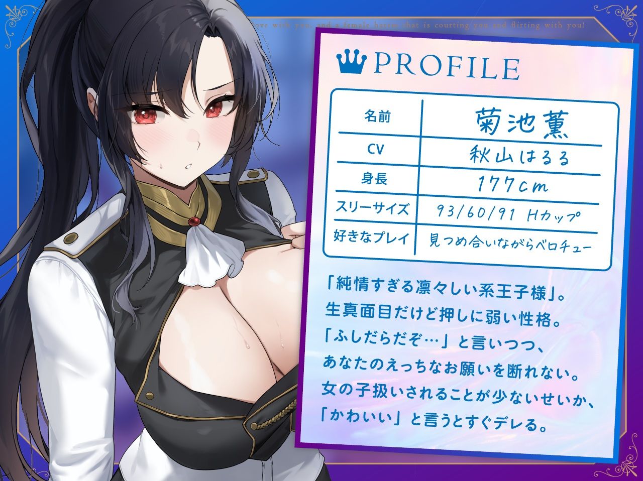 【侍らせ】オス様「超」全肯定♪ あなたにベタ惚れな王子様Wアイドルと求愛されまくり媚びメスハーレム サンプル3ページ目