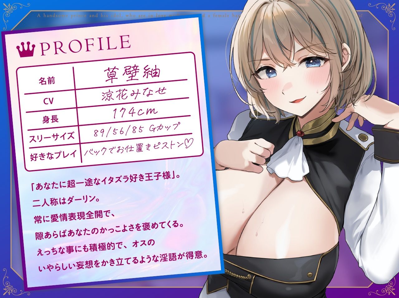 【侍らせ】オス様「超」全肯定♪ あなたにベタ惚れな王子様Wアイドルと求愛されまくり媚びメスハーレム サンプル4ページ目