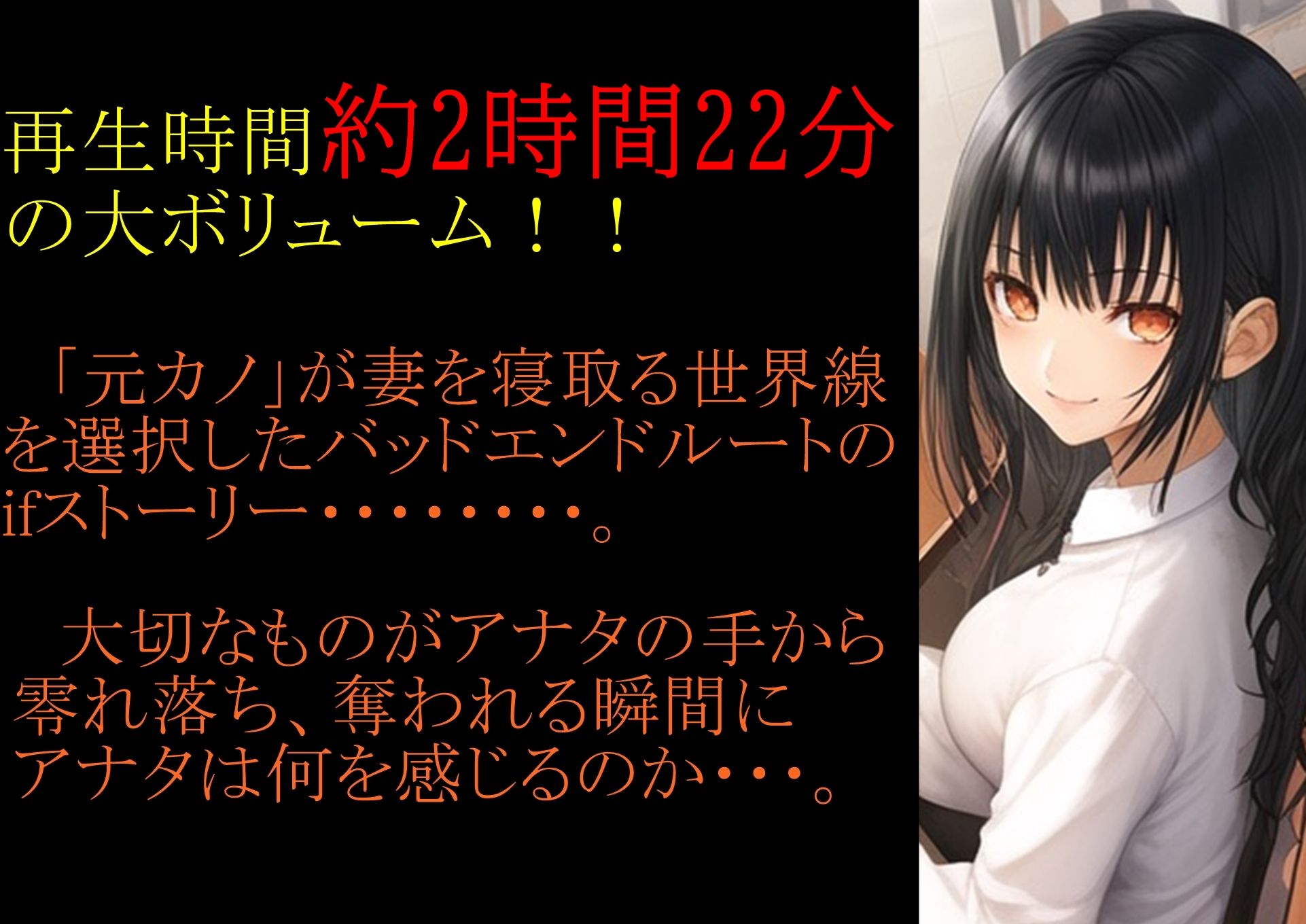 【特典付き】妻の「元カノ」が語る、旦那でも知らなかった彼女の一面 〜総集編〜 サンプル3ページ目
