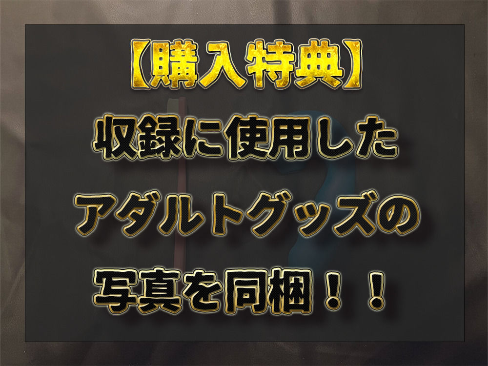 【実演オナニー】潮吹き体質のHカップ爆乳お姉さんが登場！！歯ブラシを使って寸止めオナニー！！青Taraでブシャ〜っと連続潮吹き乱れイキ！！【あんどりーな】 サンプル3ページ目