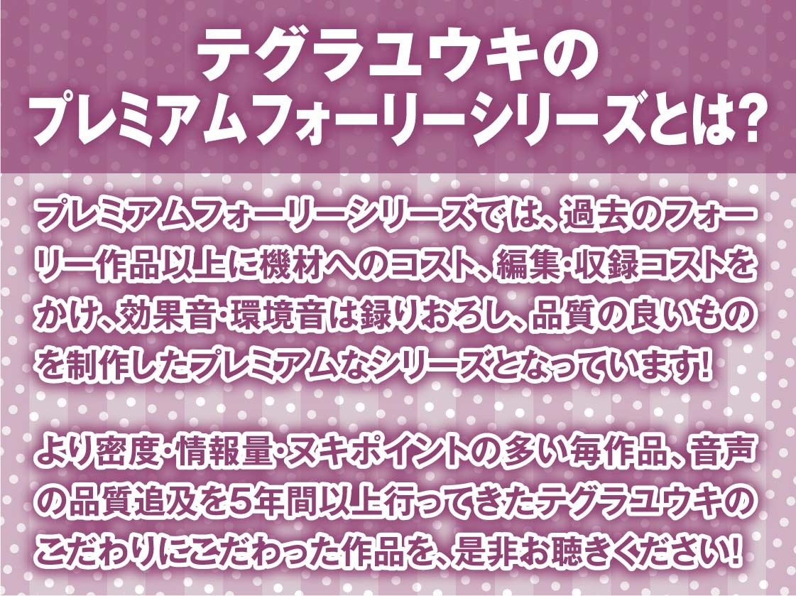隣で聞こえる彼女の深イキオホ声寝取られお〇んこ3【フォーリーサウンド】 サンプル2ページ目