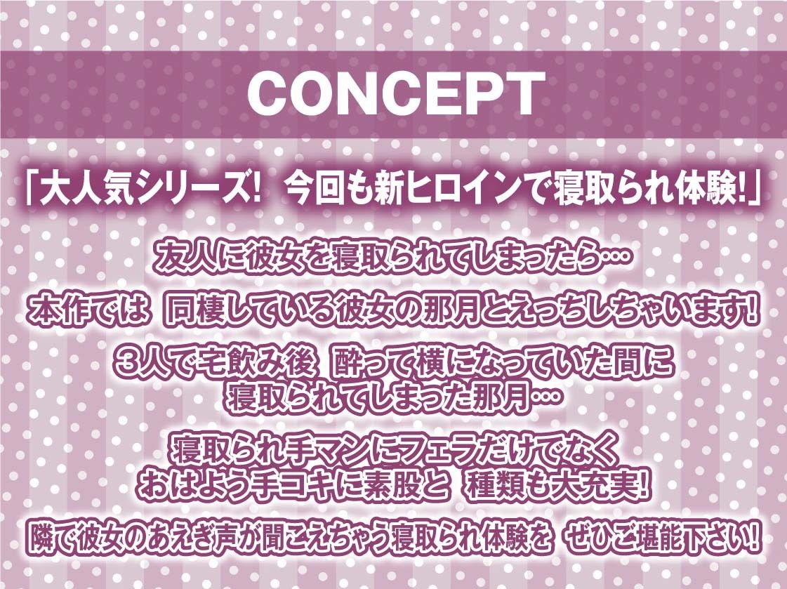 隣で聞こえる彼女の深イキオホ声寝取られお〇んこ3【フォーリーサウンド】 サンプル4ページ目