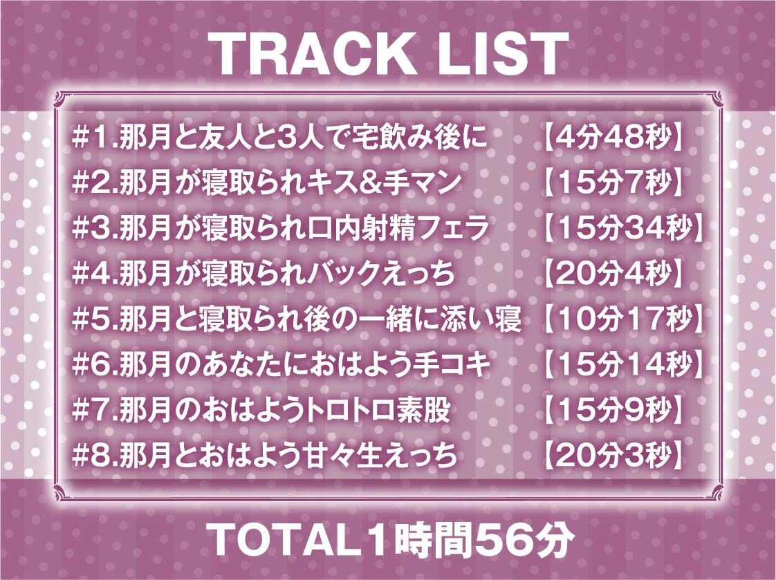隣で聞こえる彼女の深イキオホ声寝取られお〇んこ3【フォーリーサウンド】 サンプル6ページ目
