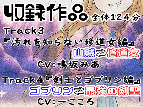入れ替わりの薬〜乳と尻と股間と淫らなる姫君〜 サンプル2ページ目