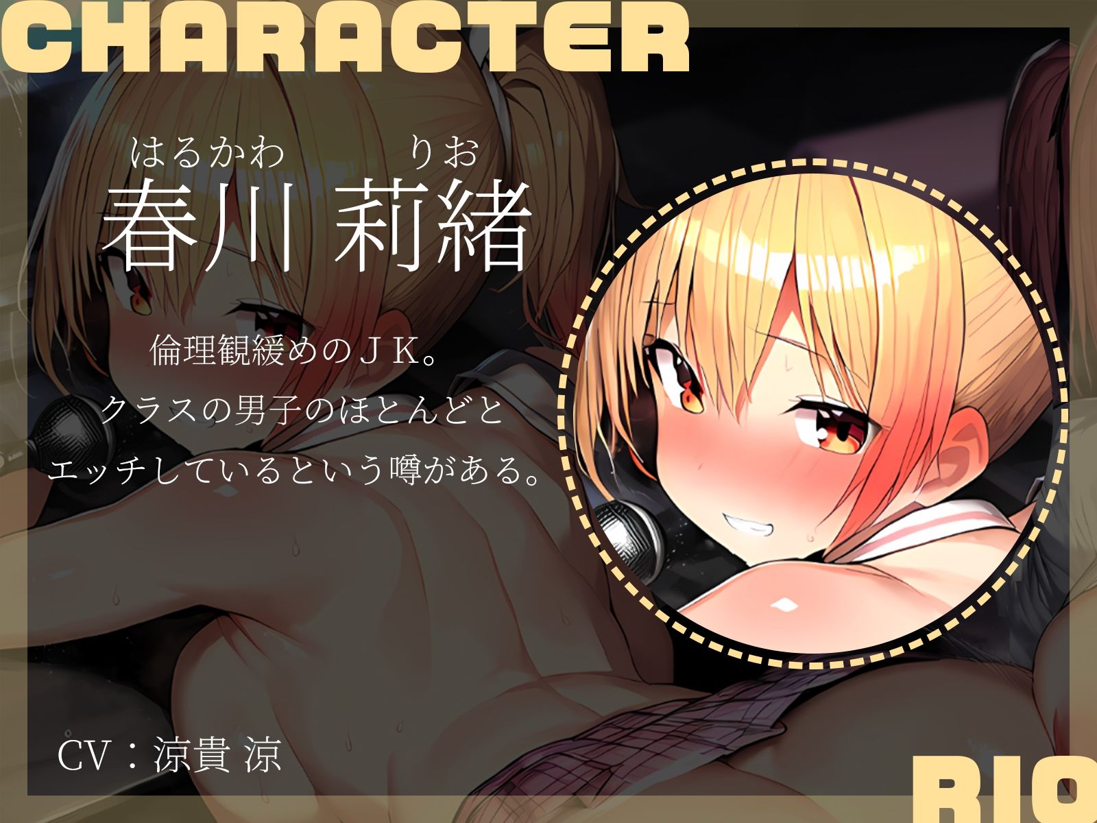 【KU100】カラオケしている最中に女子2人でいたずらされて……♪ サンプル3ページ目