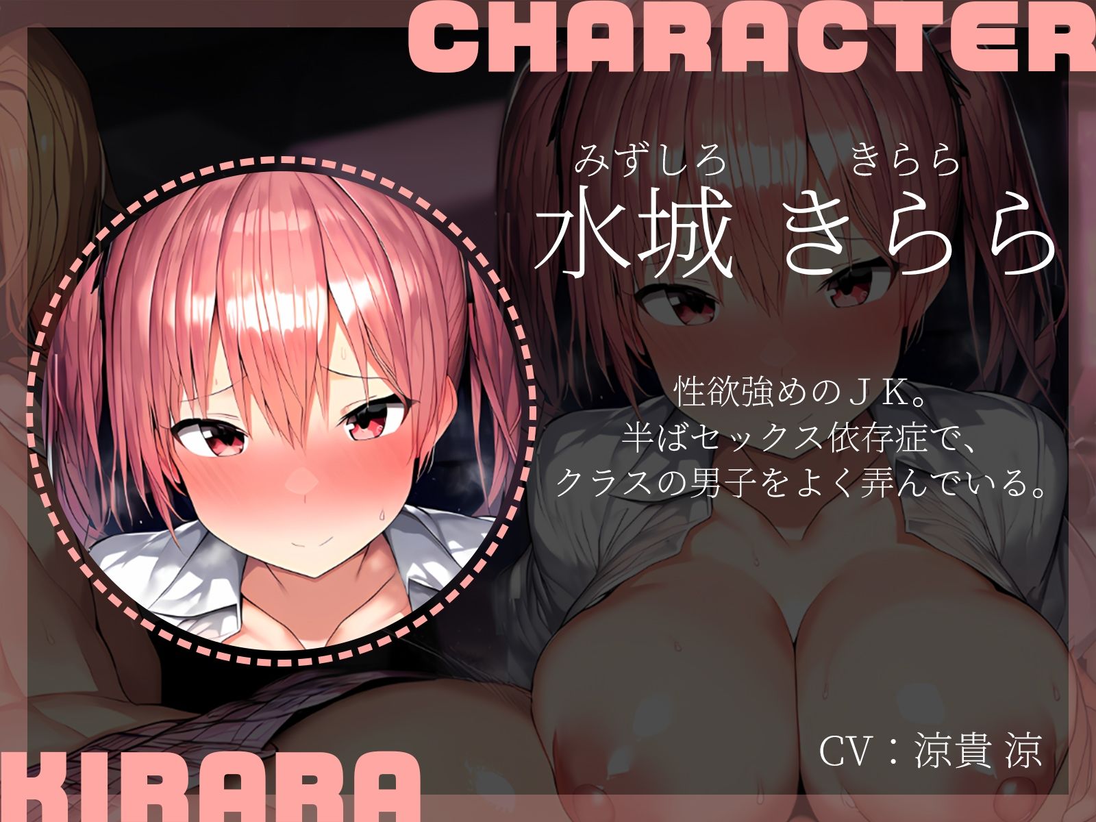【KU100】カラオケしている最中に女子2人でいたずらされて……♪ サンプル4ページ目