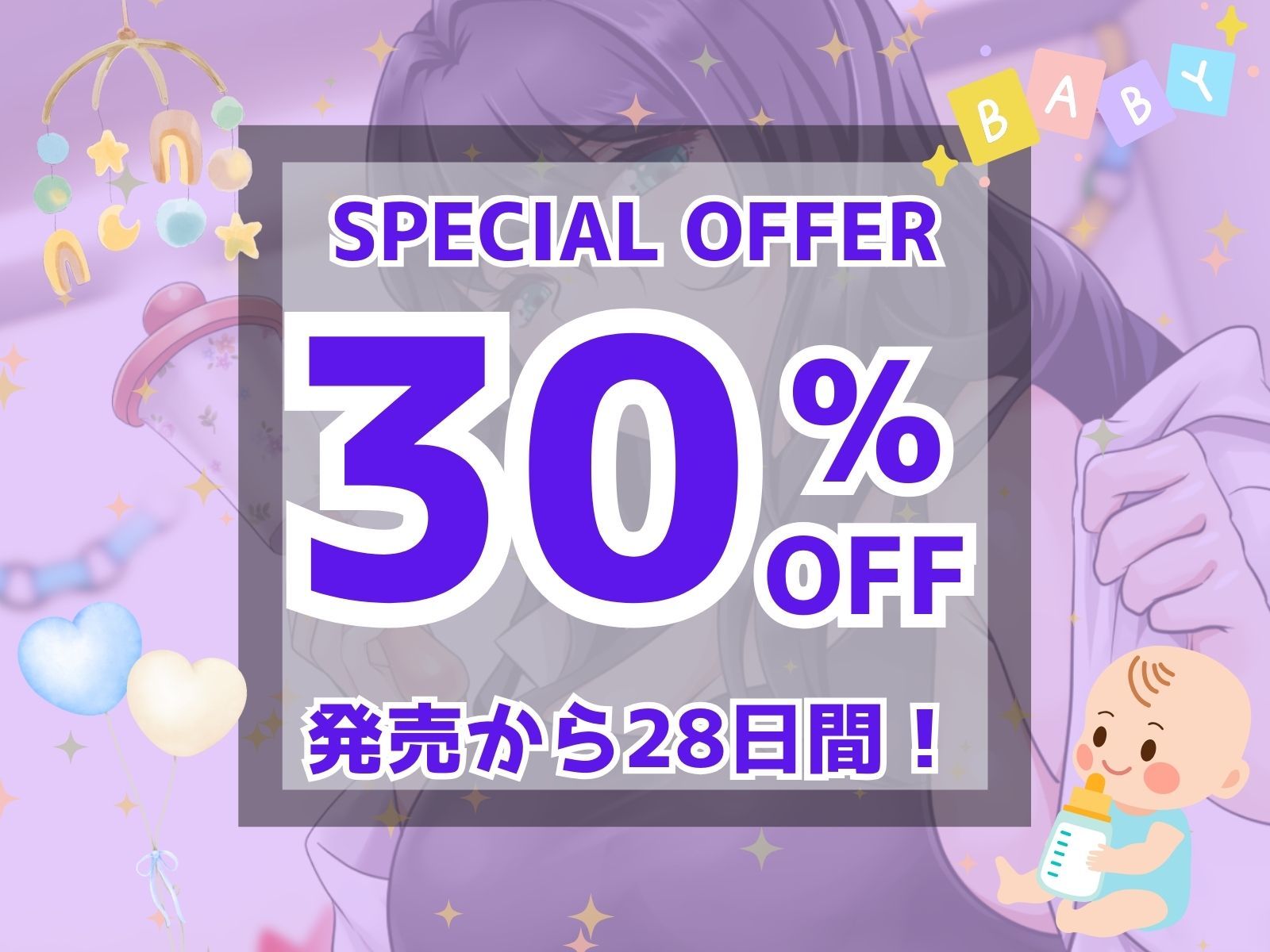拝啓、ぼくちゃんへ。バブバブ♪ カウンセリングへようこそ♪ サンプル2ページ目