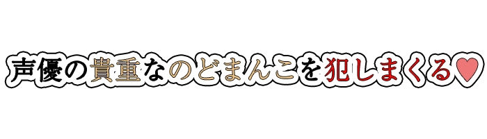 【フェラチオ喉イキオナニー実演】のど自慰マン【双葉すずね】 サンプル4ページ目