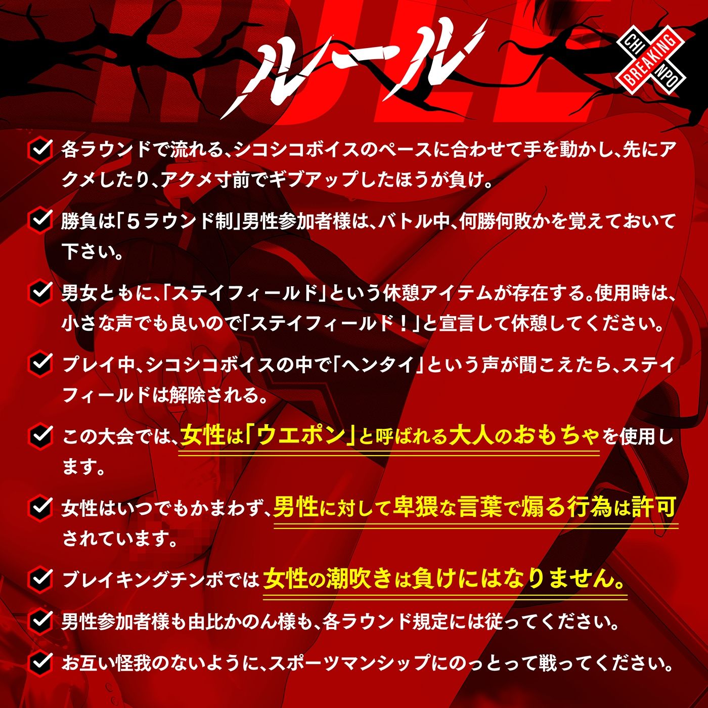 【実演バトル】アルミホイルで潮バレ＆博多弁「ブレイキングチンポ2★由比かのん編 《由比かのんvsあなた》」〜シコシコボイス実演アクメ我慢バトル〜 サンプル2ページ目