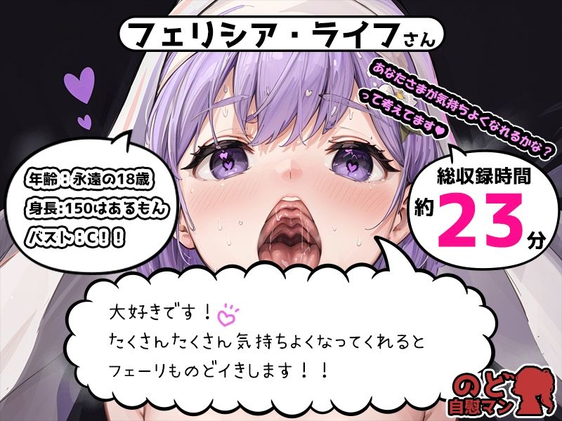 【10本おまとめセット】のど自慰マン総集編Vol.1 サンプル10ページ目