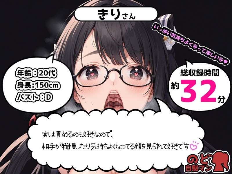 【10本おまとめセット】のど自慰マン総集編Vol.2 サンプル10ページ目
