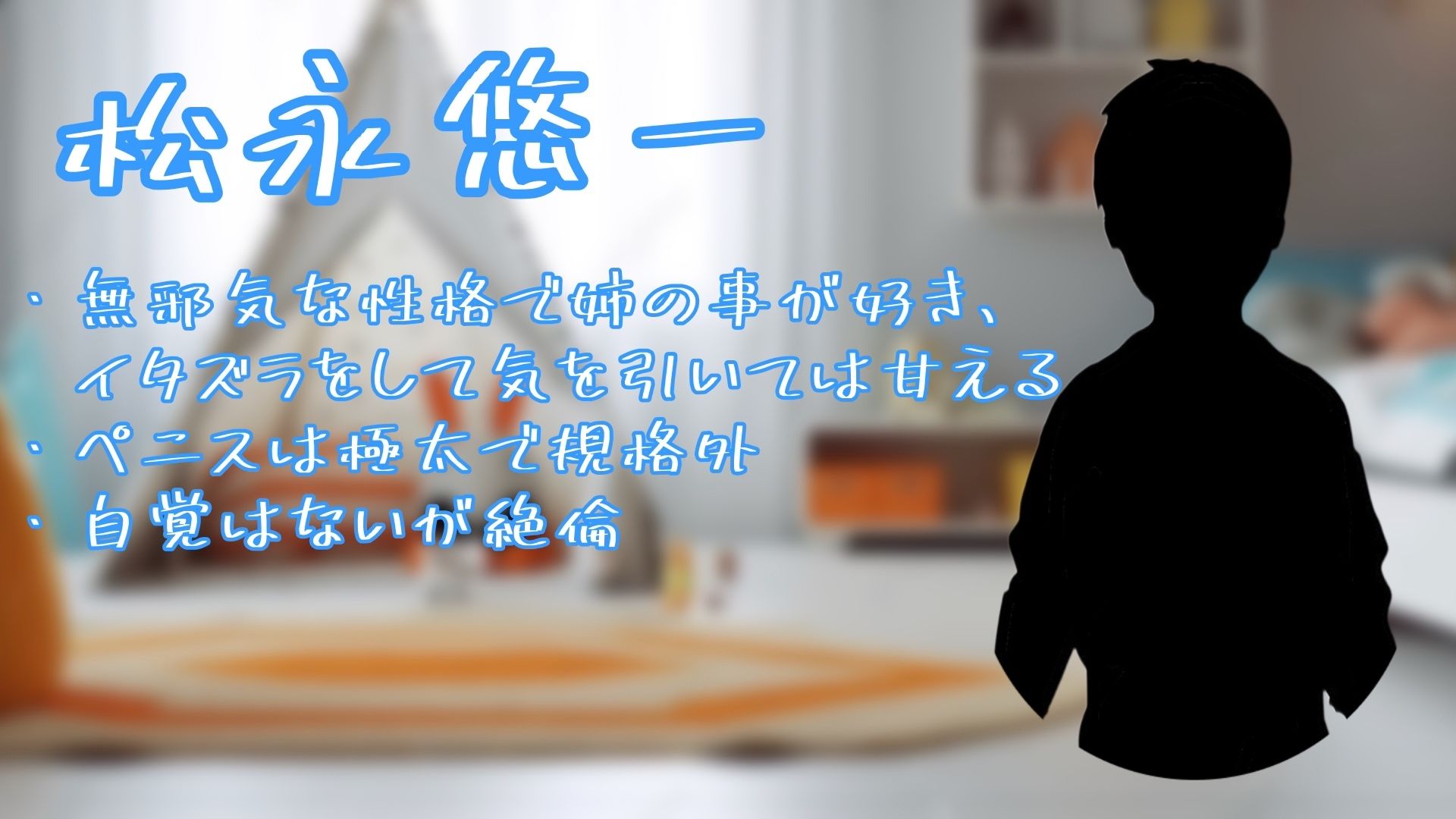 『オホ声孕ませマンション』101号室「松永 莉子」受精日編 サンプル3ページ目